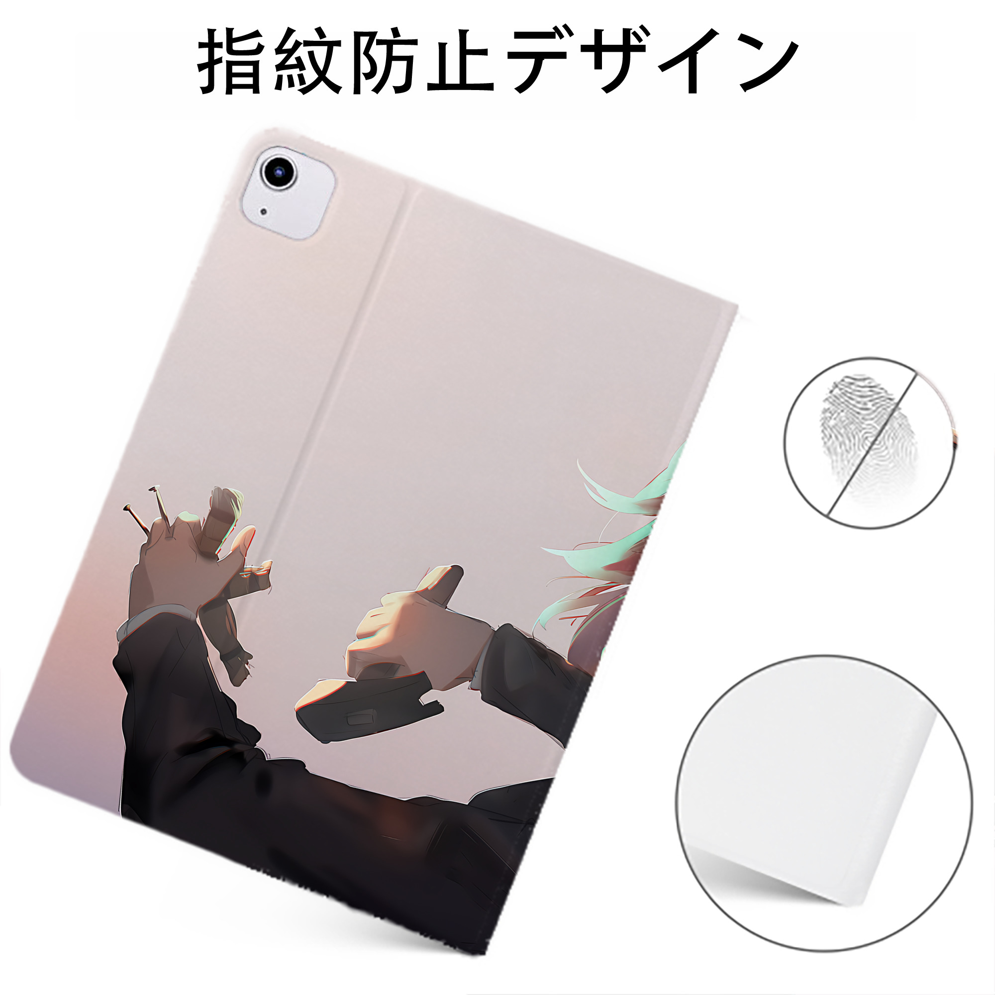 （画像用） 呪術廻戦 Jujutsu Kaisen IPadケース ペンホルダー付き ブックスタイルデザイン